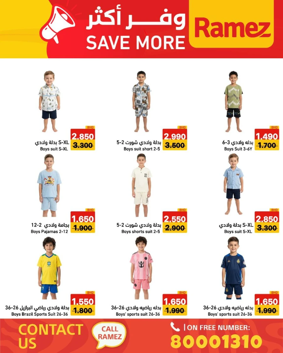 Ramez Save More Offer