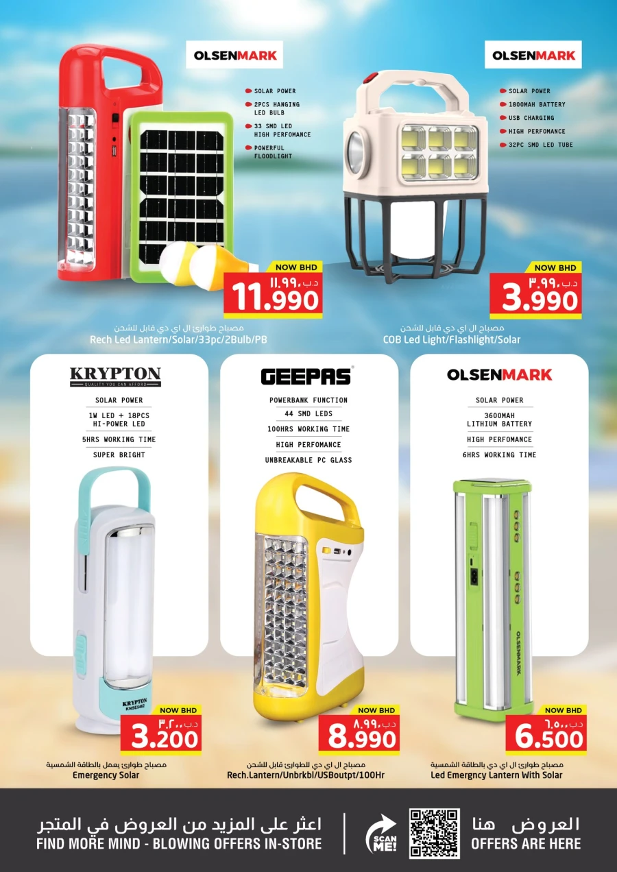 Nesto Power Ready Offer