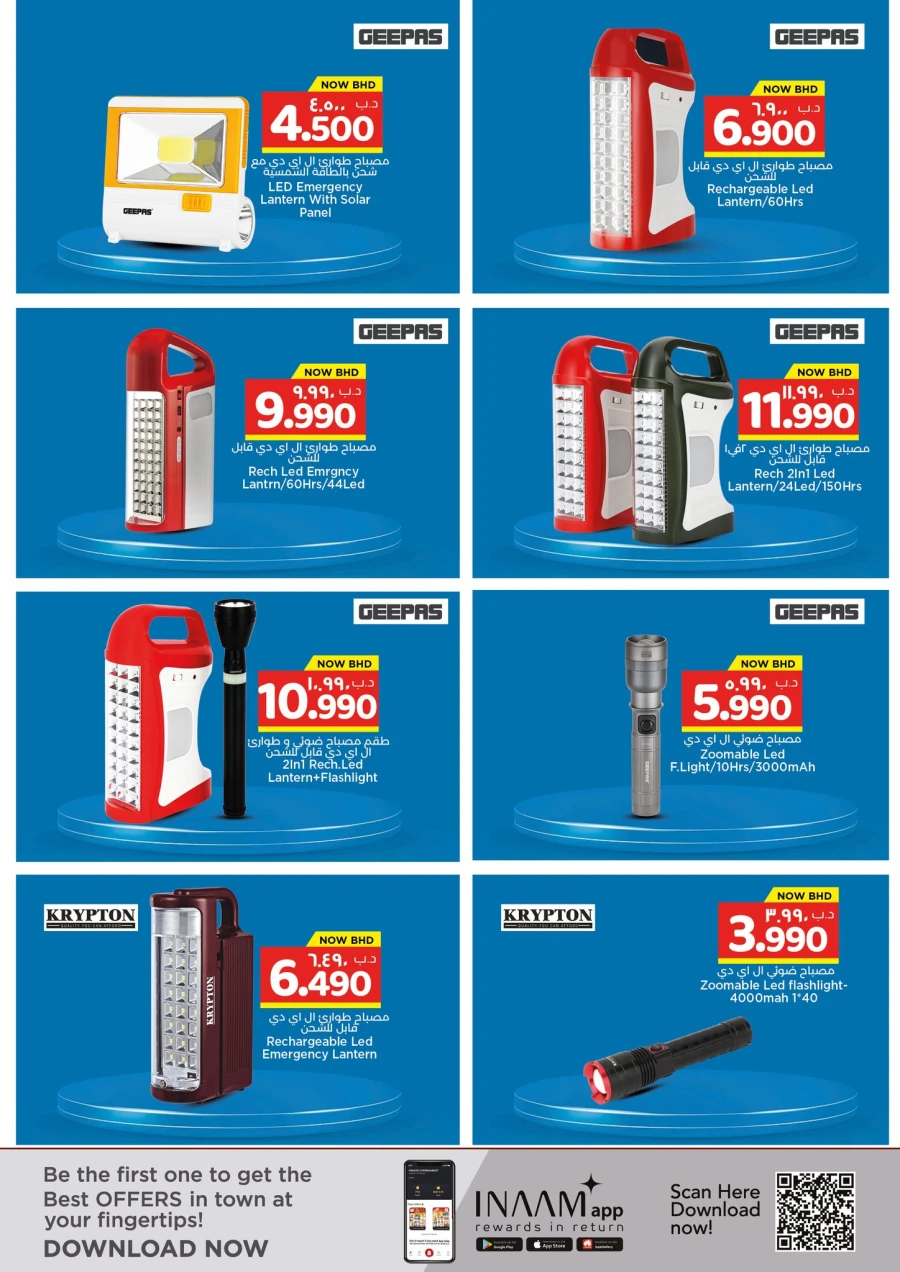 Nesto Power Ready Offer