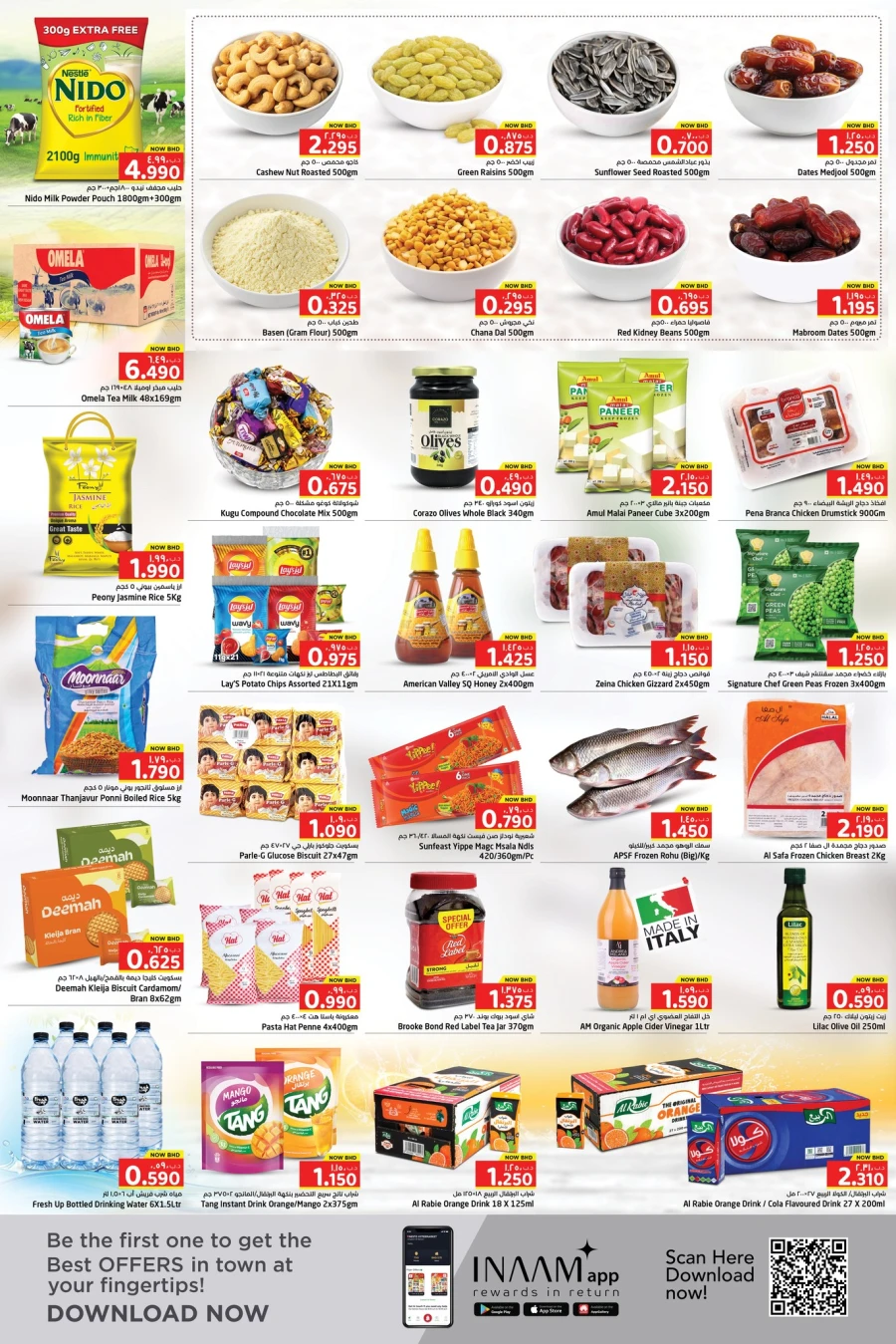 Nesto Summer splash Offer