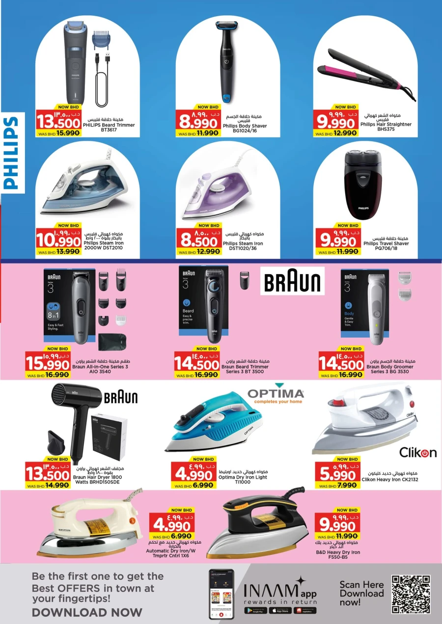 Nesto Home Savers Offer