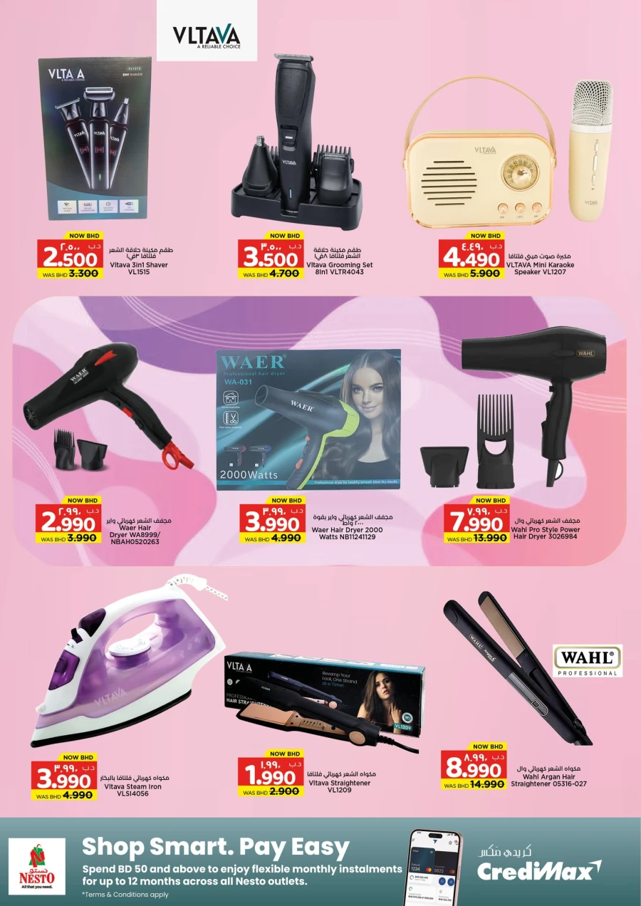 Nesto Home Savers Offer