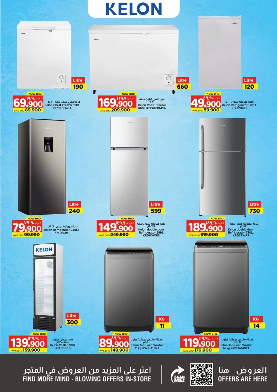 Nesto Home Savers Offer