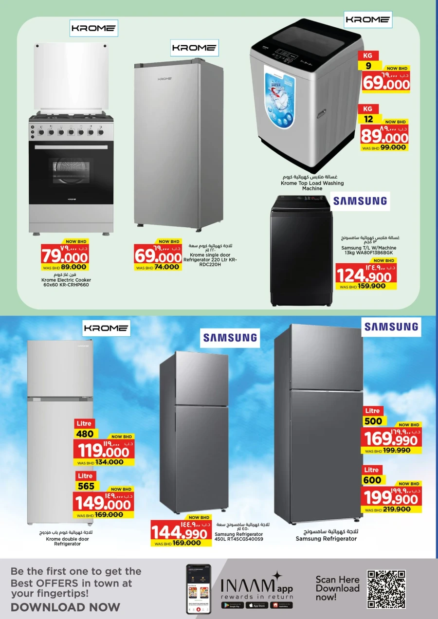 Nesto Home Savers Offer