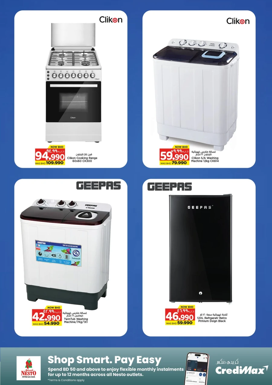 Nesto Home Savers Offer