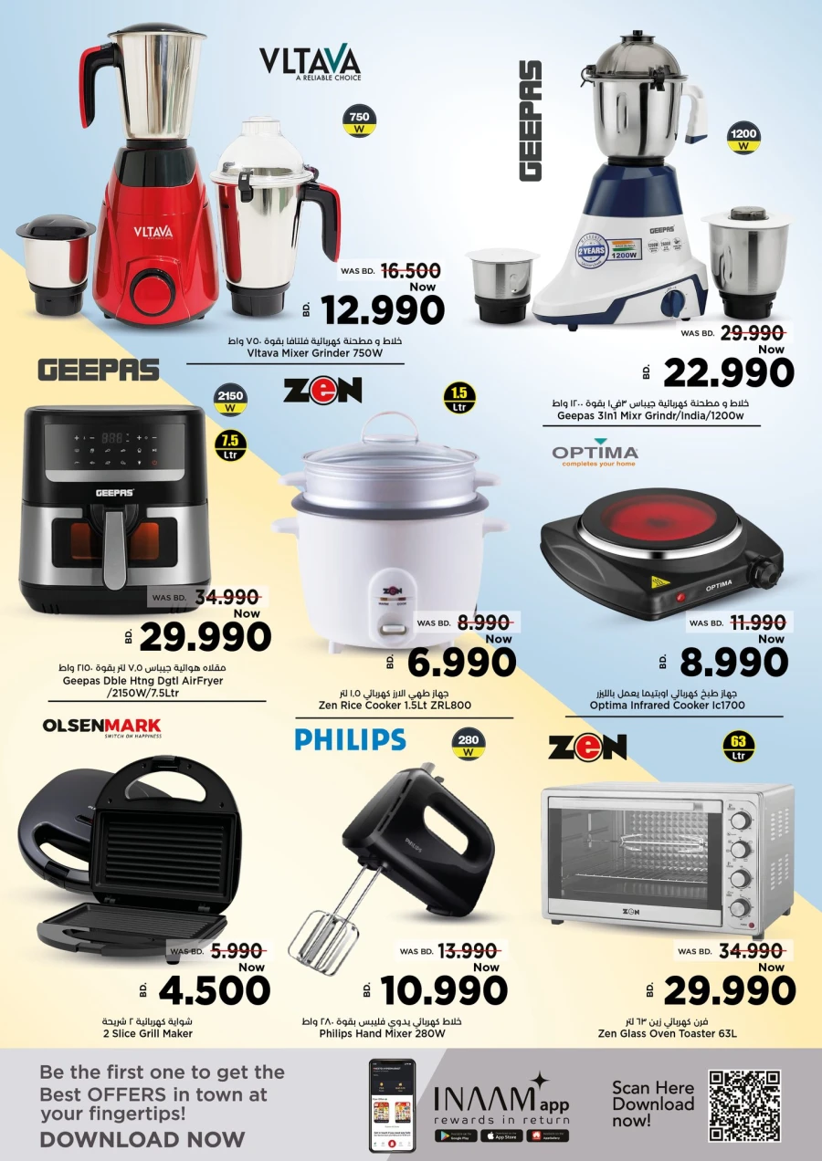 Nesto Home Savers Offer