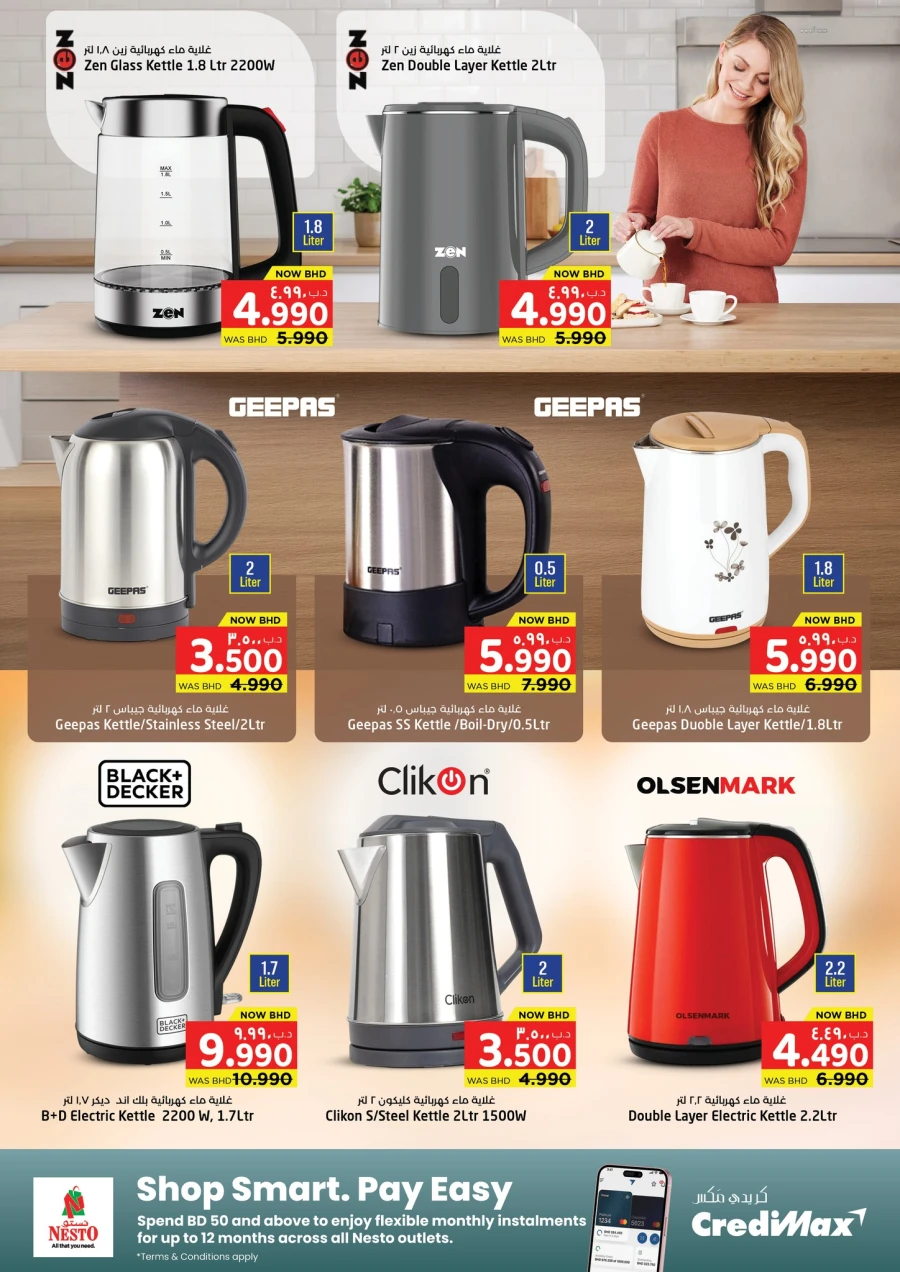 Nesto Home Savers Offer