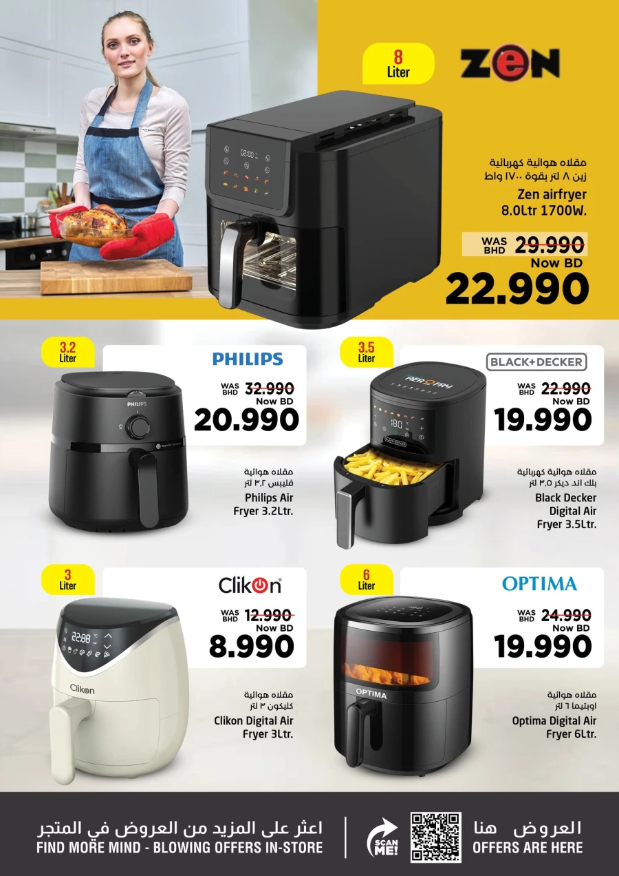 Nesto Home Savers Offer