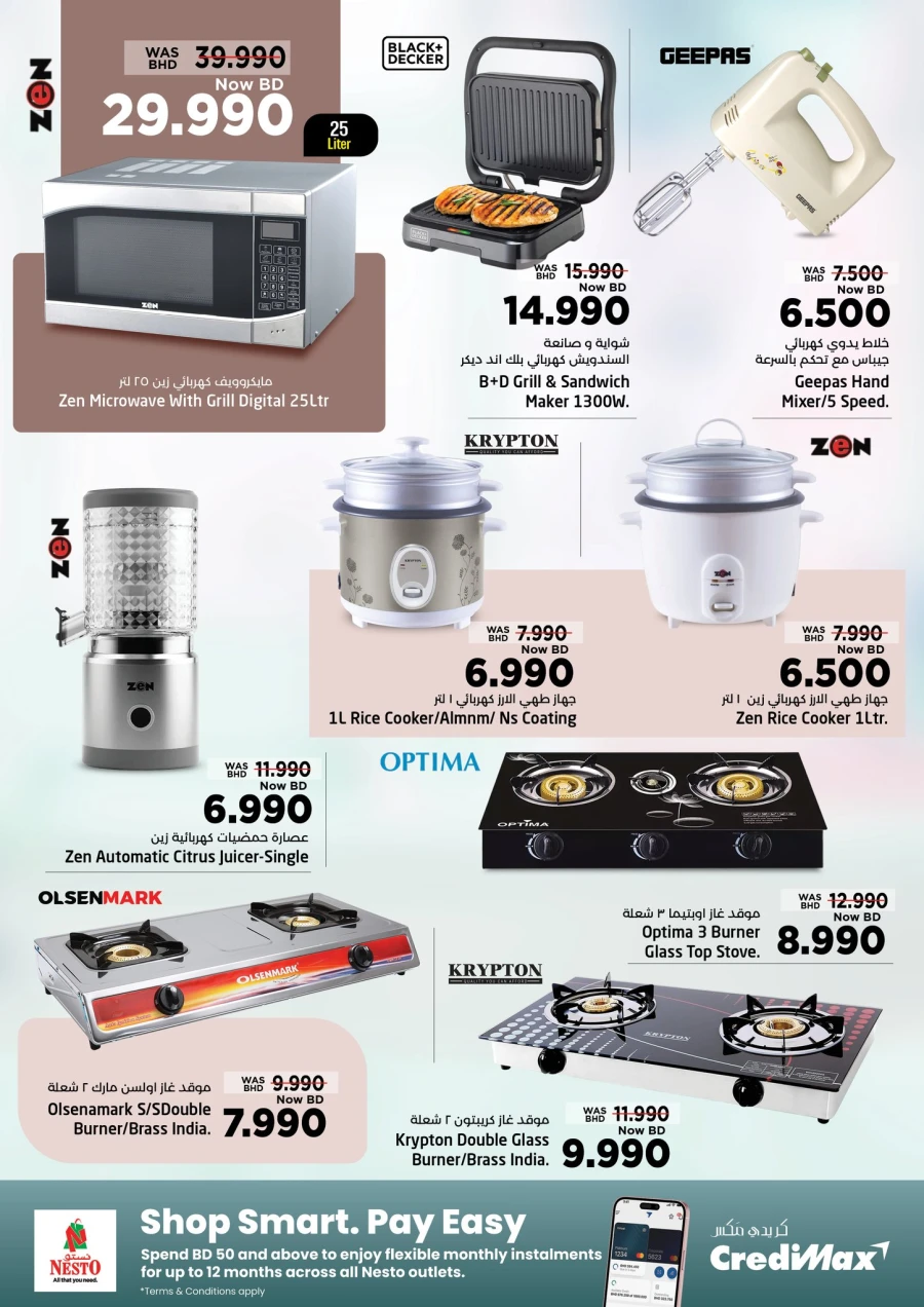 Nesto Home Savers Offer