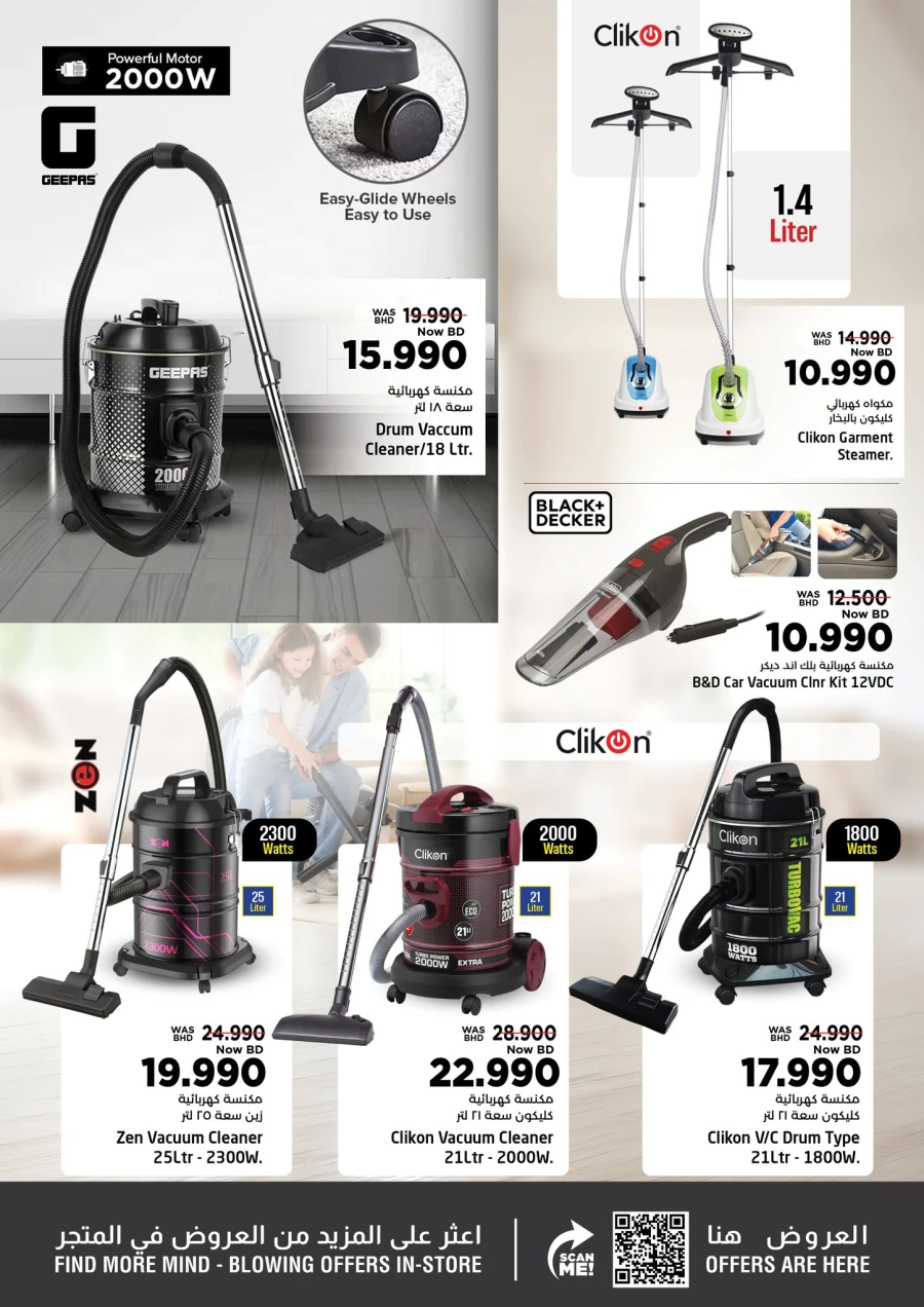 Nesto Home Savers Offer