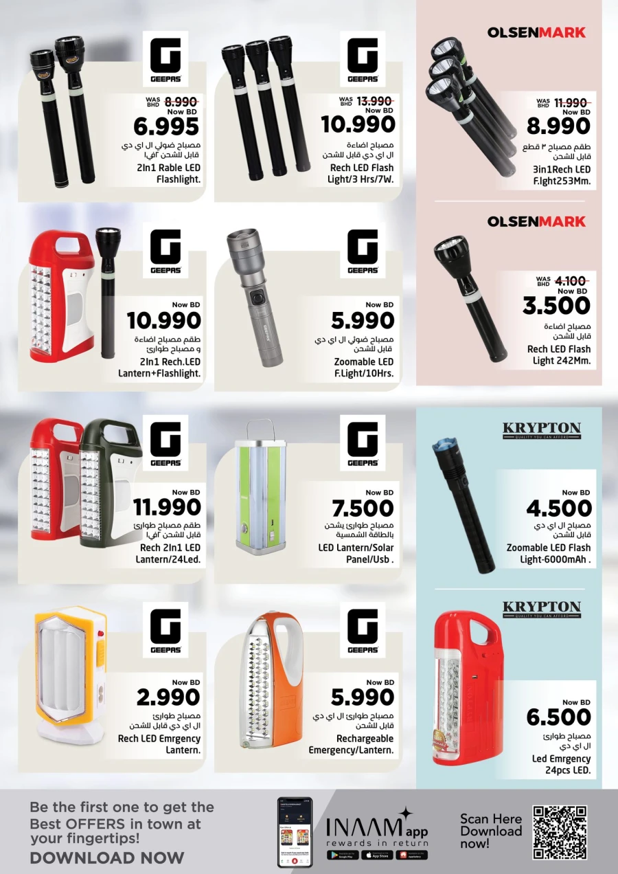 Nesto Home Savers Offer