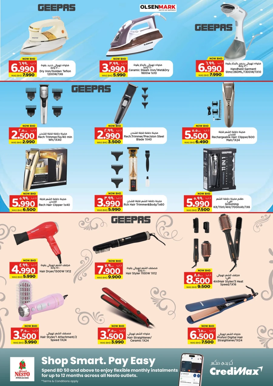 Nesto Home Savers Offer