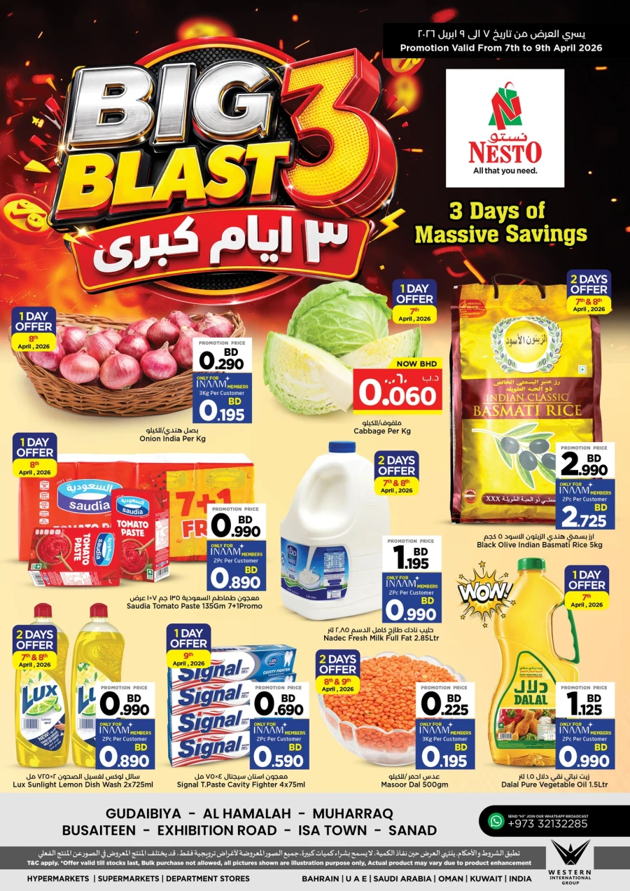 Nesto Big Blast Offer