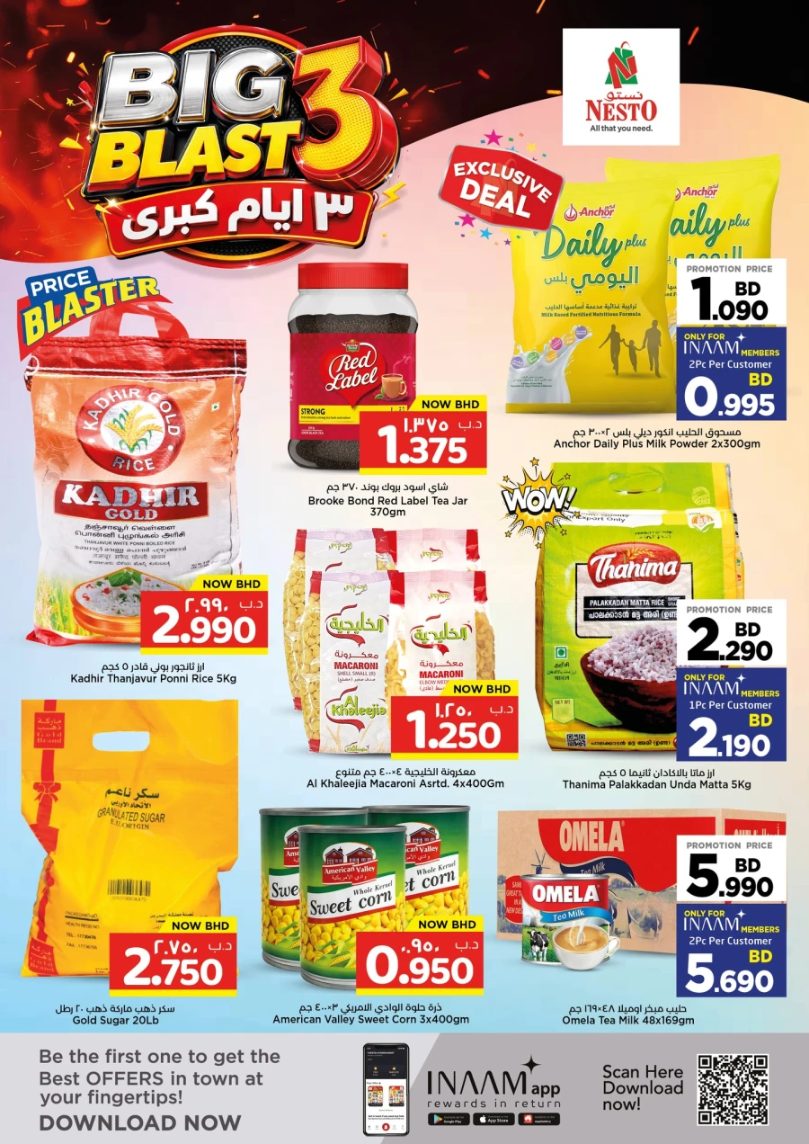 Nesto Big Blast Offer