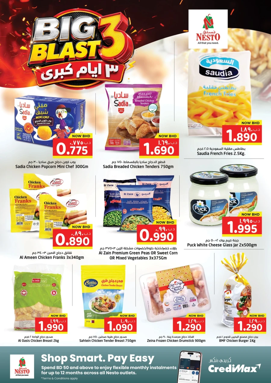 Nesto Big Blast Offer