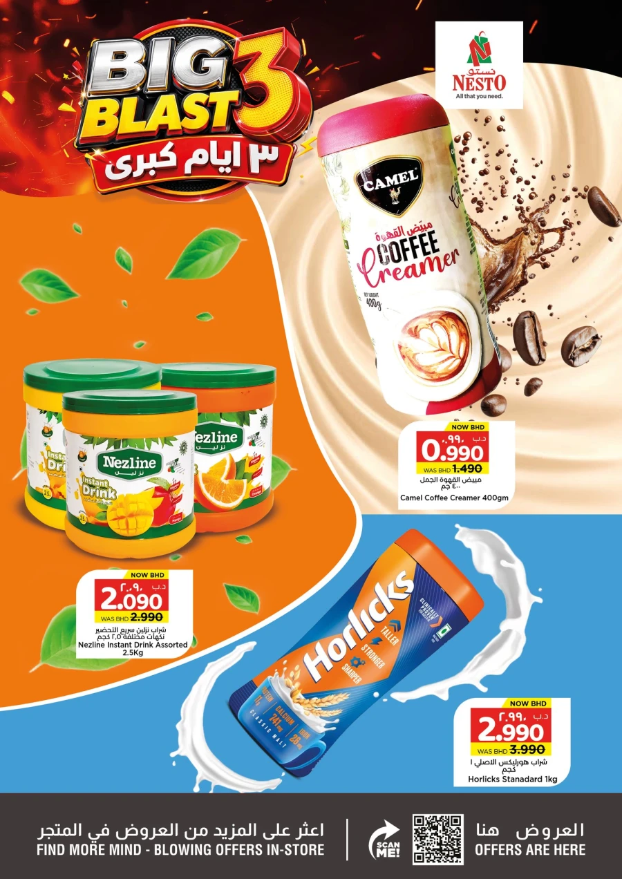 Nesto Big Blast Offer