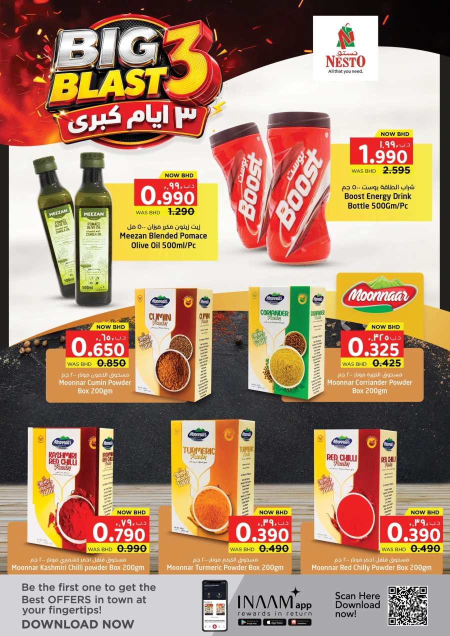 Nesto Big Blast Offer