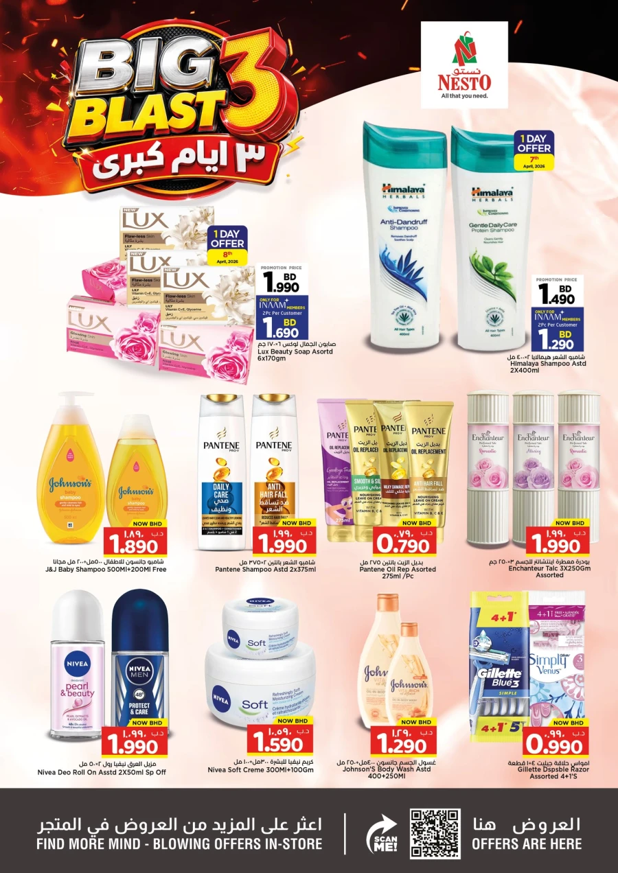 Nesto Big Blast Offer