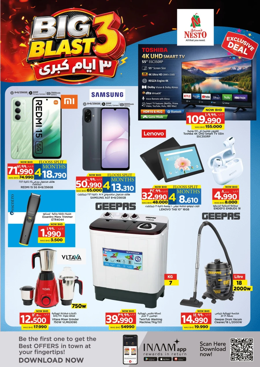 Nesto Big Blast Offer