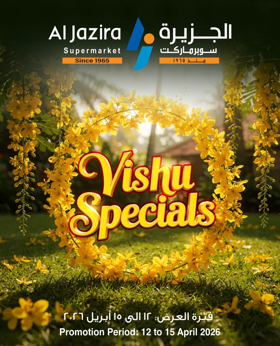 Al Jazira Vishu Specials Offer