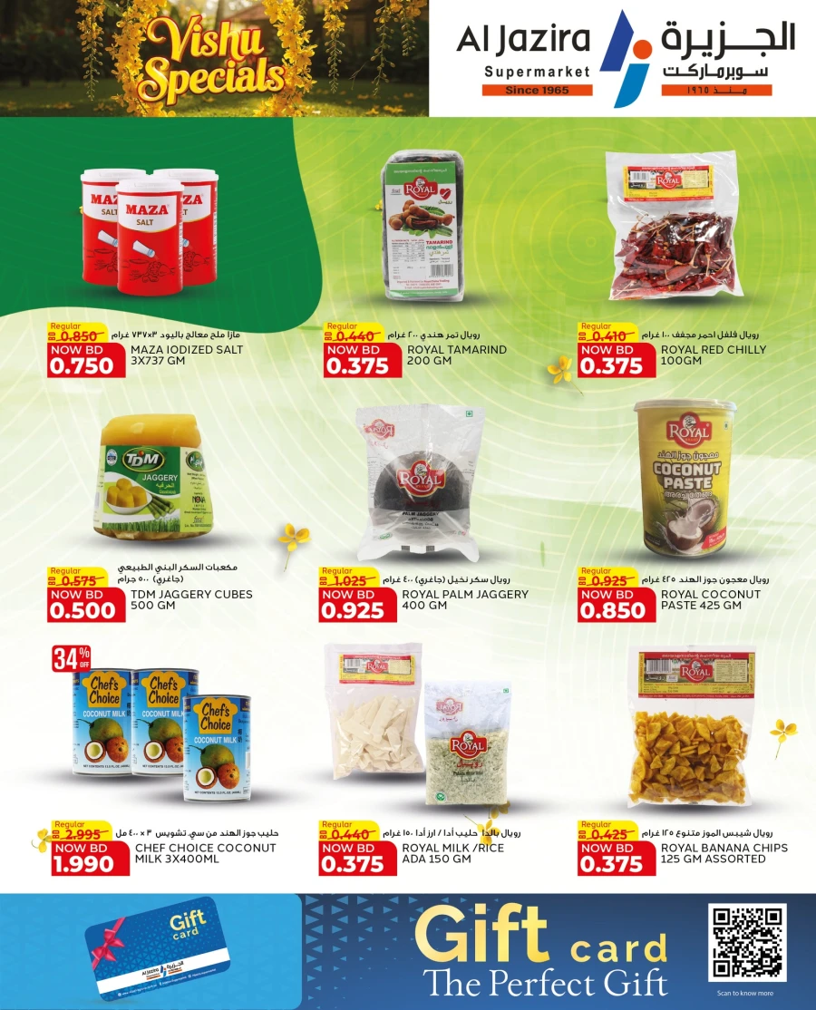 Al Jazira Vishu Specials Offer