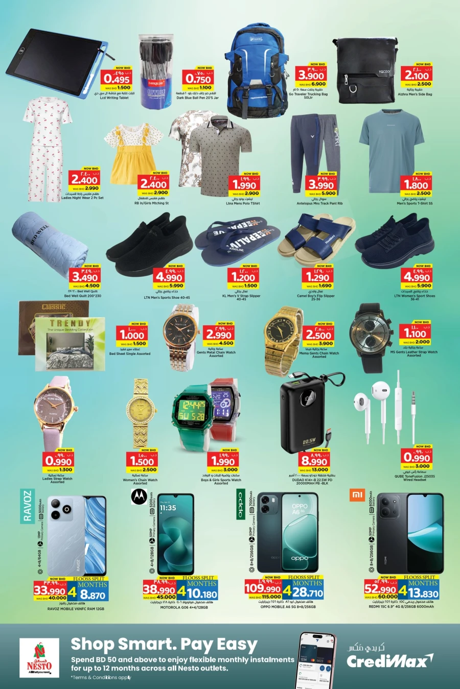 Nesto Super Deals