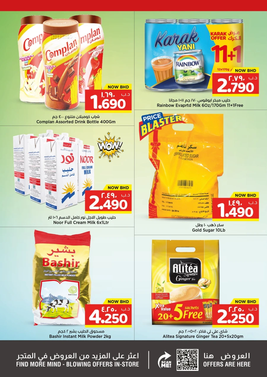 Nesto Price Smash Offer