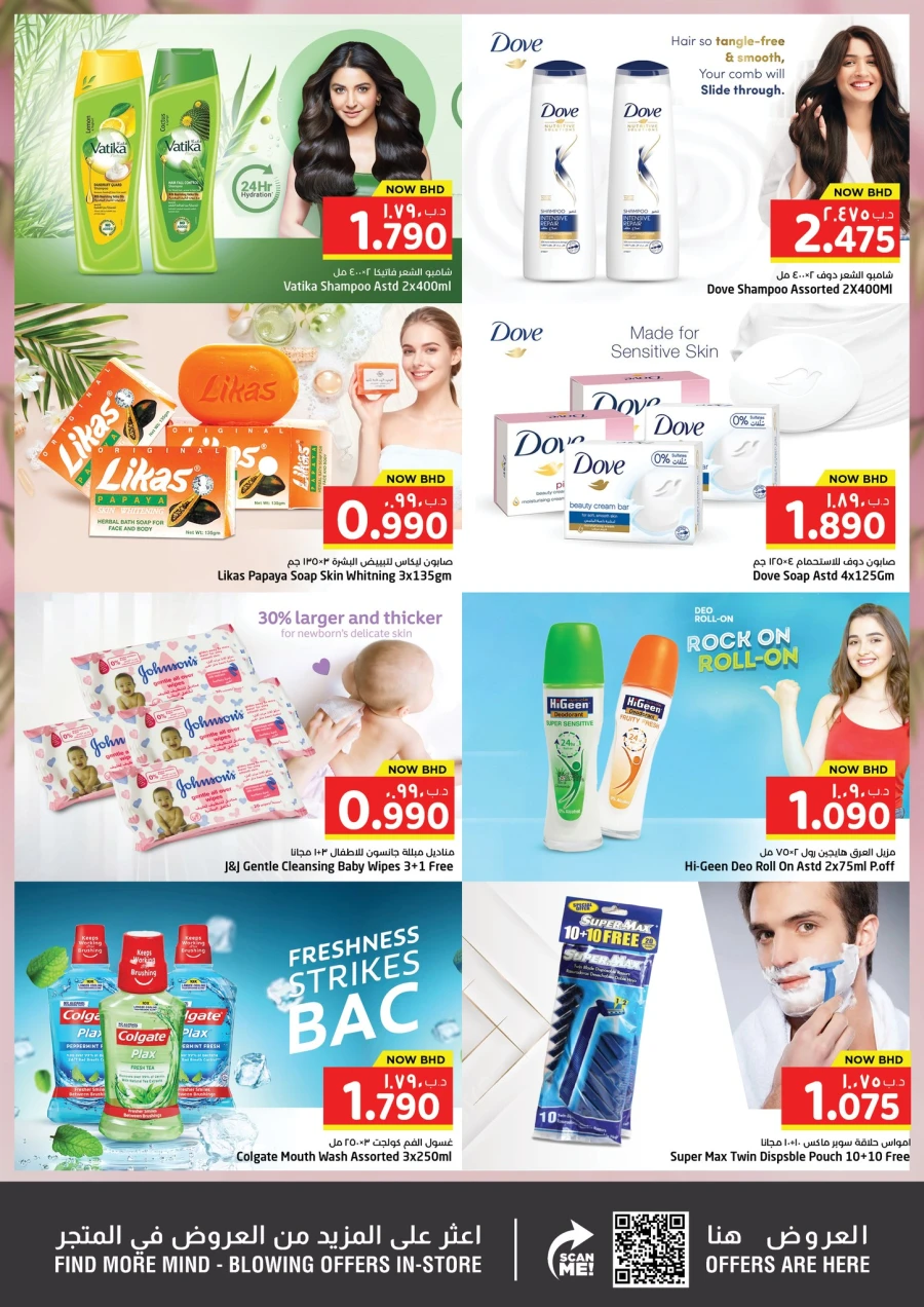 Nesto Price Smash Offer