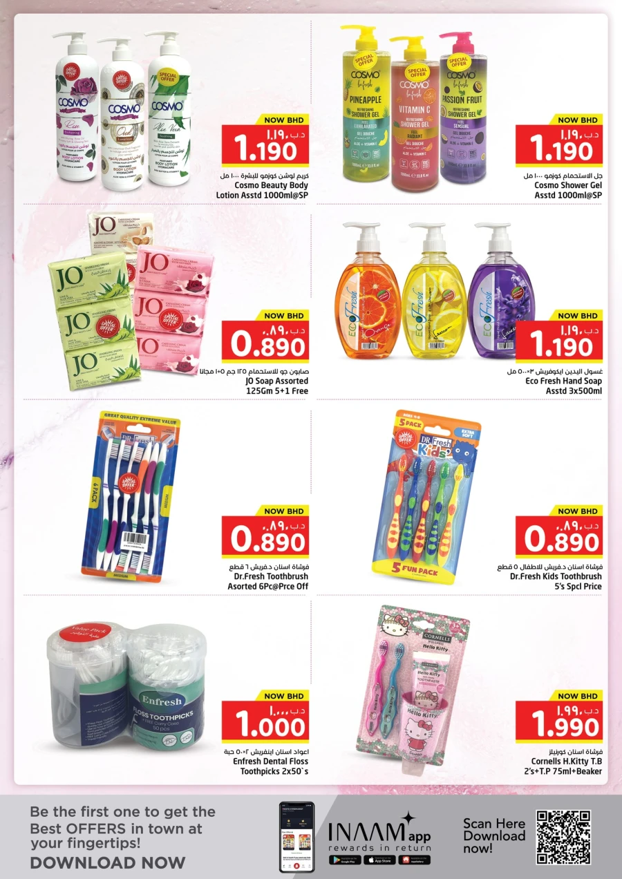 Nesto Price Smash Offer