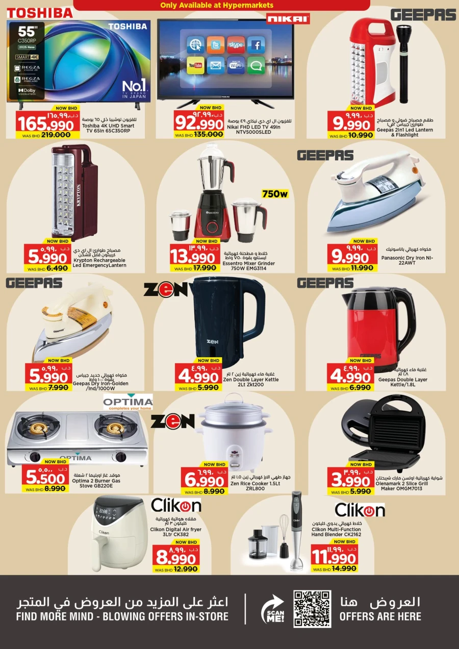 Nesto Price Smash Offer