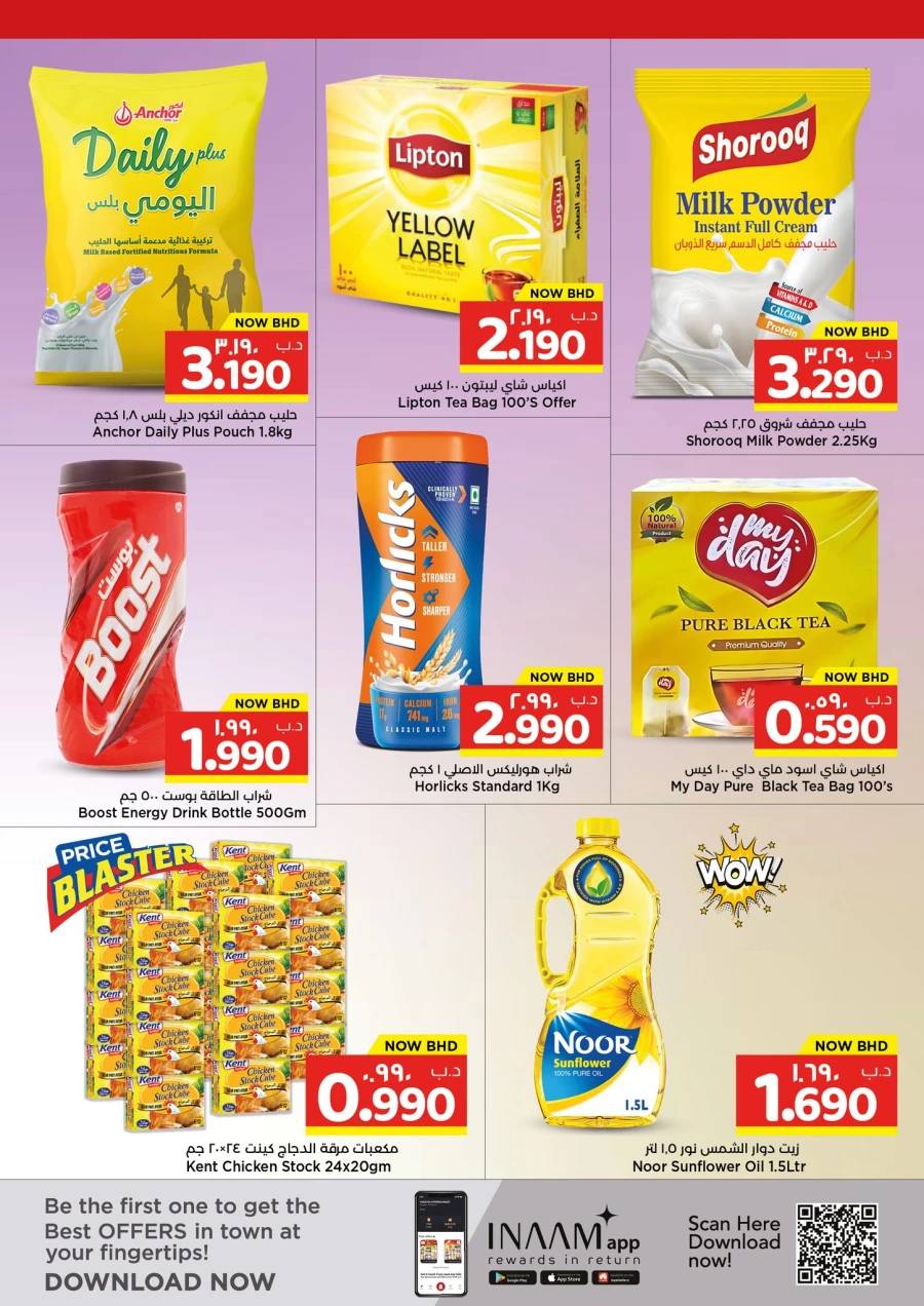 Nesto Price Smash Offer