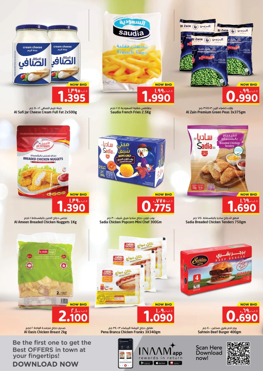 Nesto Price Smash Offer