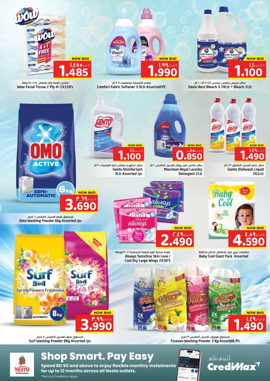 Nesto Price Smash Offer