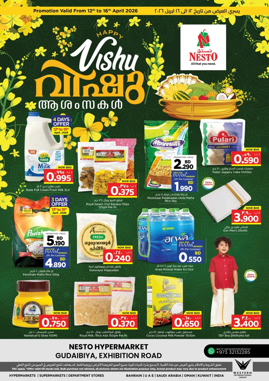 Nesto Happy Vishu Offer