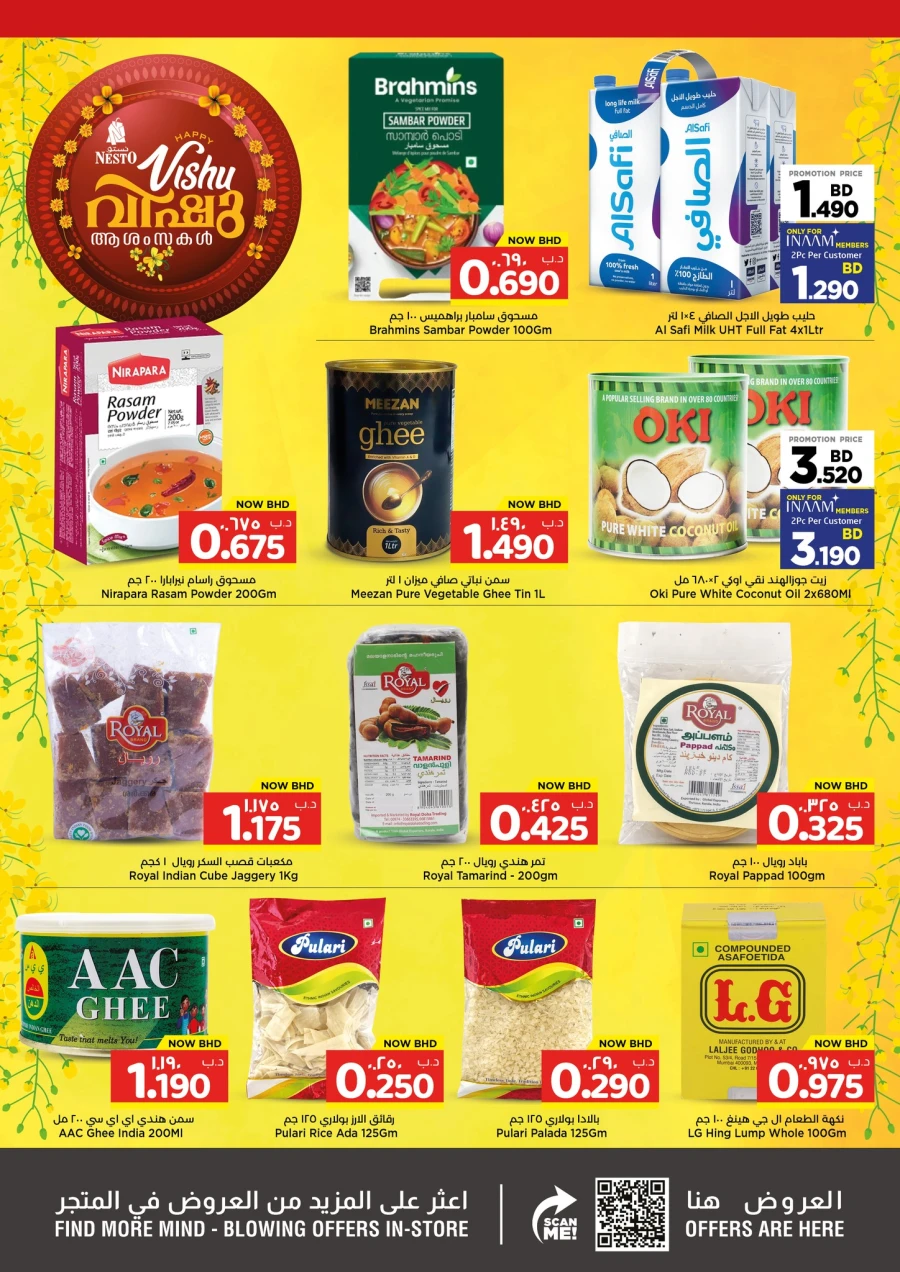 Nesto Happy Vishu Offer