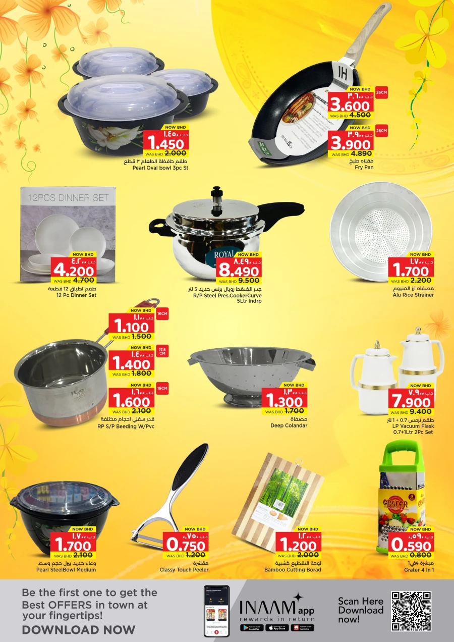 Nesto Happy Vishu Offer