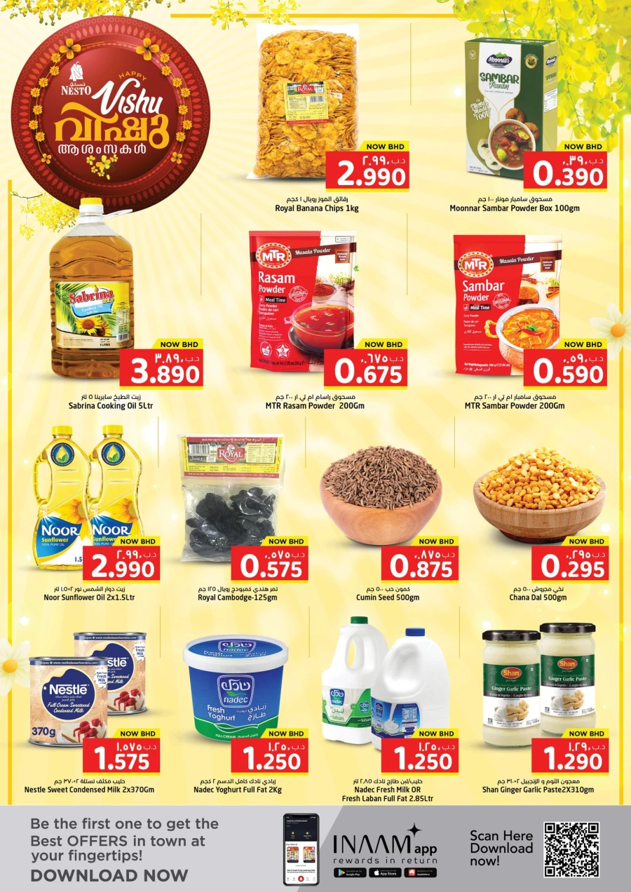 Nesto Happy Vishu Offer