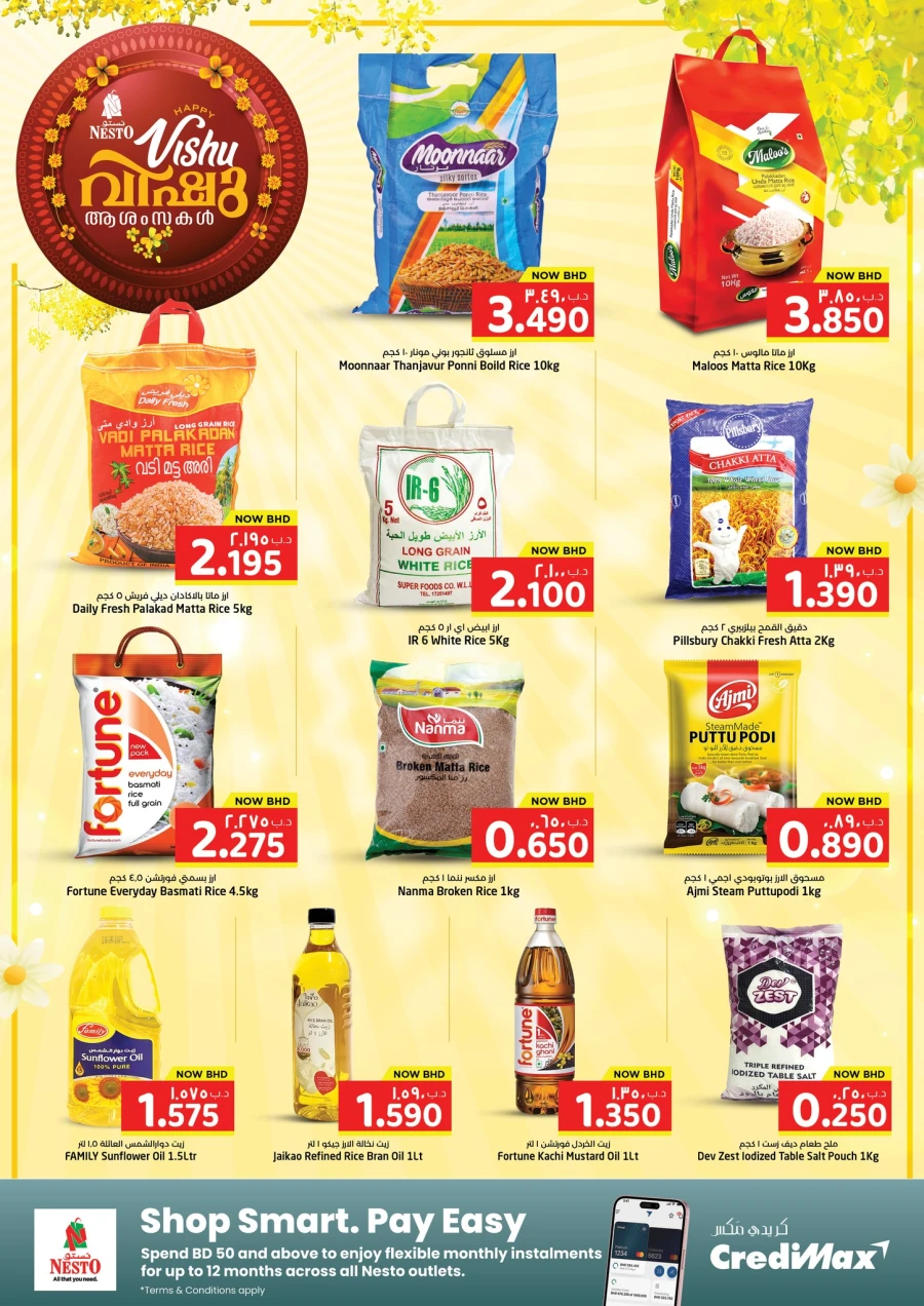 Nesto Happy Vishu Offer