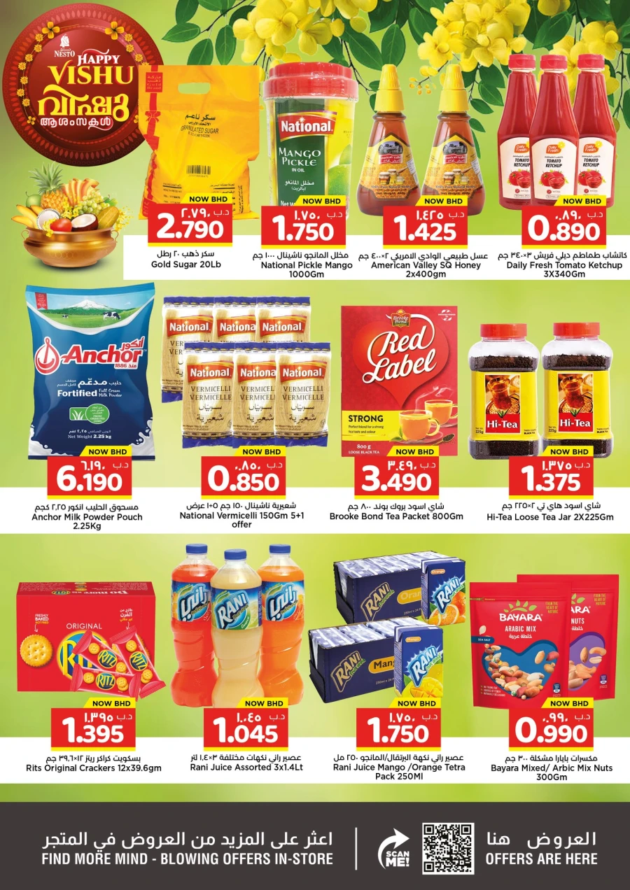 Nesto Happy Vishu Offer