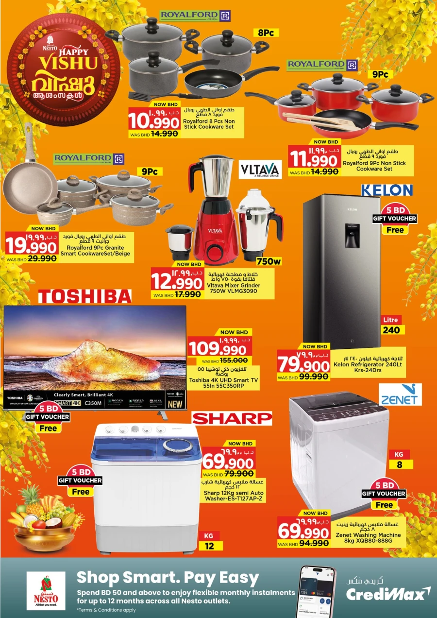 Nesto Happy Vishu Offer