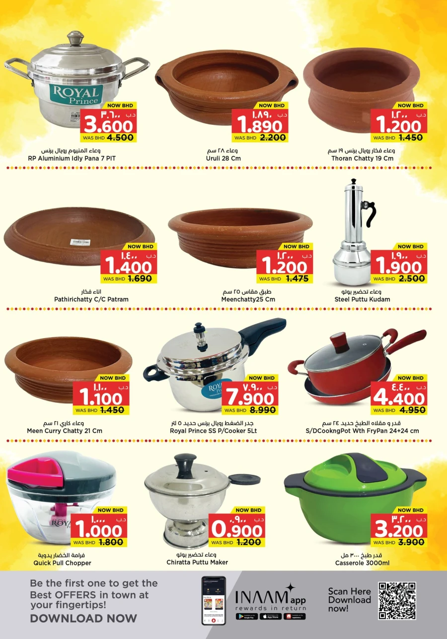 Nesto Happy Vishu Offer