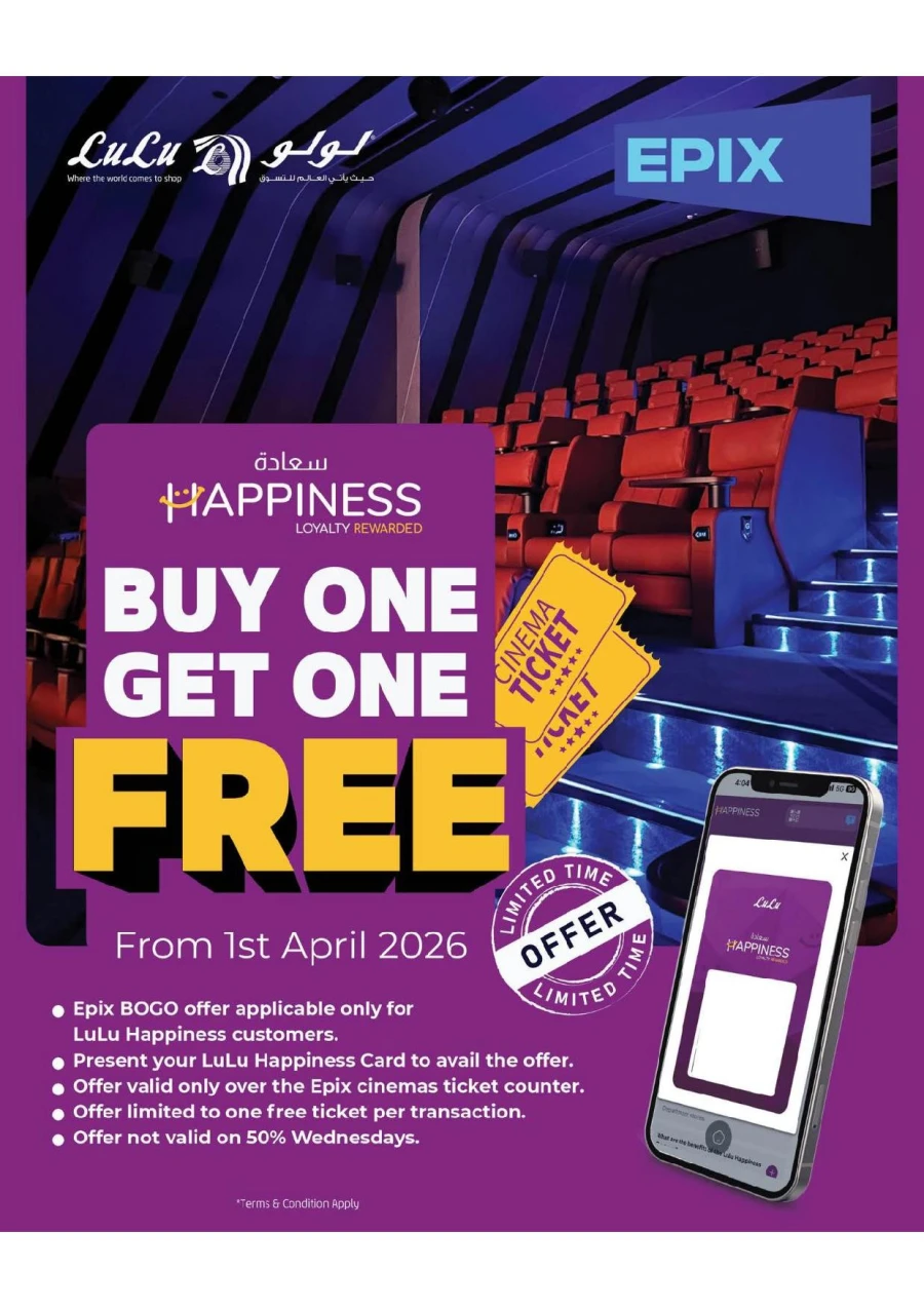 Lulu Vishu Festive Offer