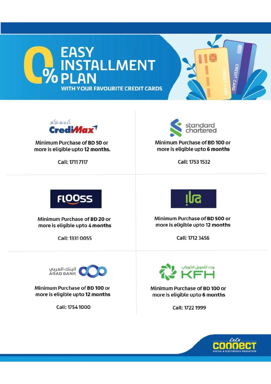 Lulu Great Savers Offer