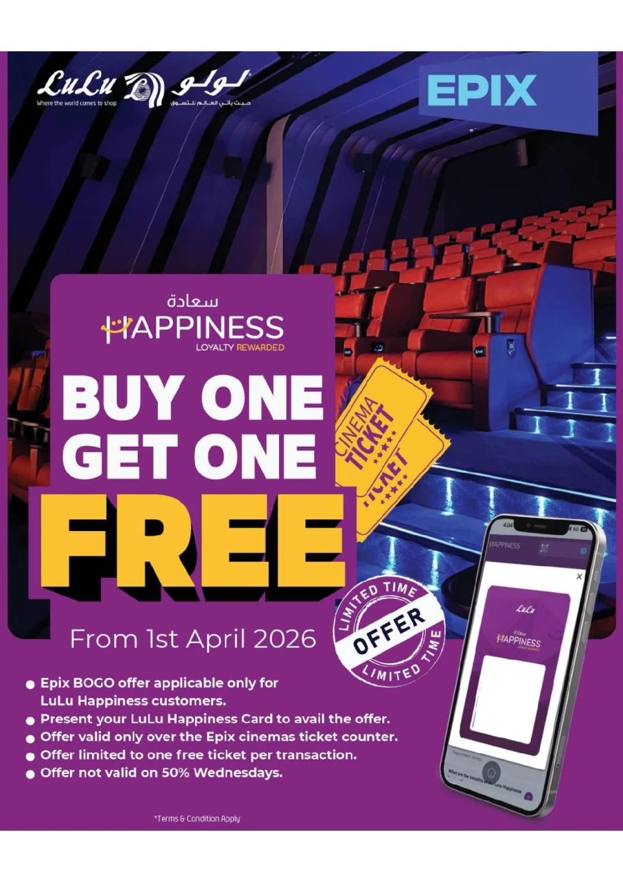 Lulu Great Savers Offer