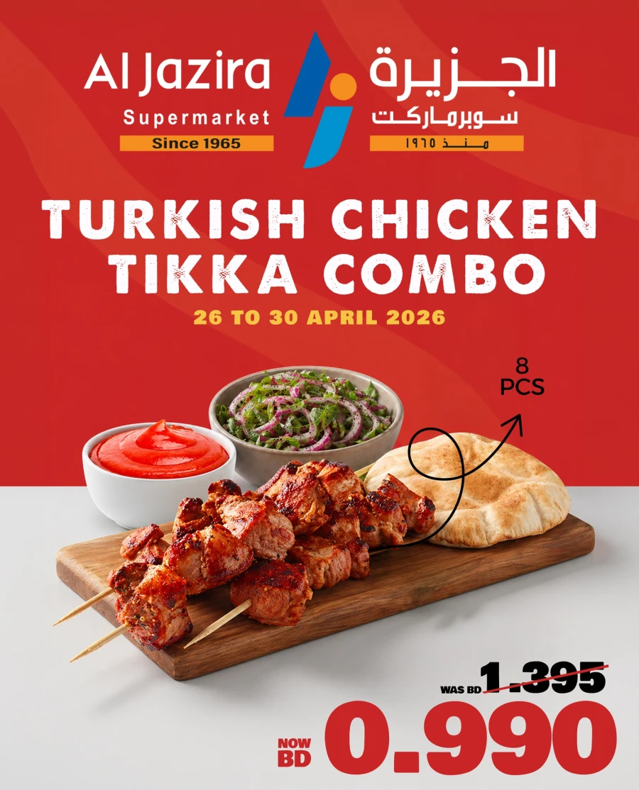 Al Jazira Turkish Combo Offer
