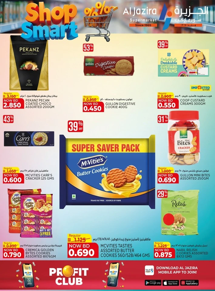 Al Jazira Shop Smart Offer