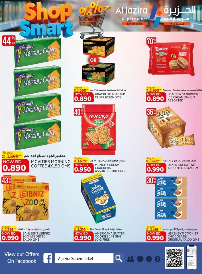 Al Jazira Shop Smart Offer