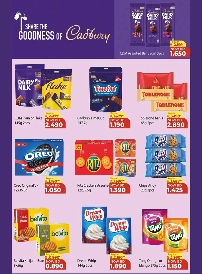 Al Jazira Shop Smart Offer