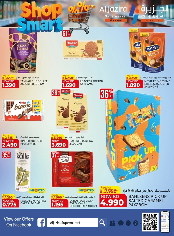 Al Jazira Shop Smart Offer
