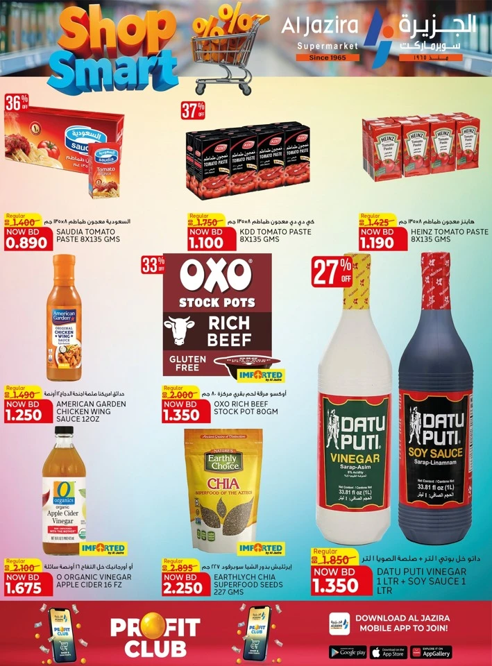 Al Jazira Shop Smart Offer